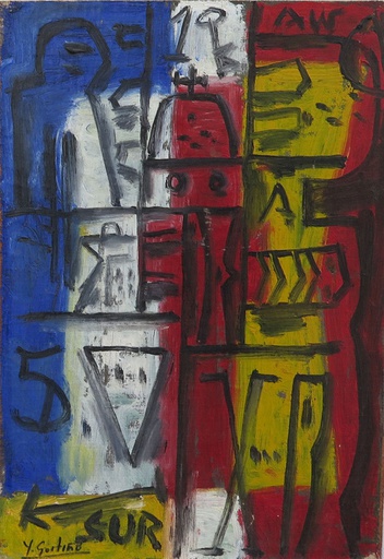 [8784] Constructivo en colores primarios